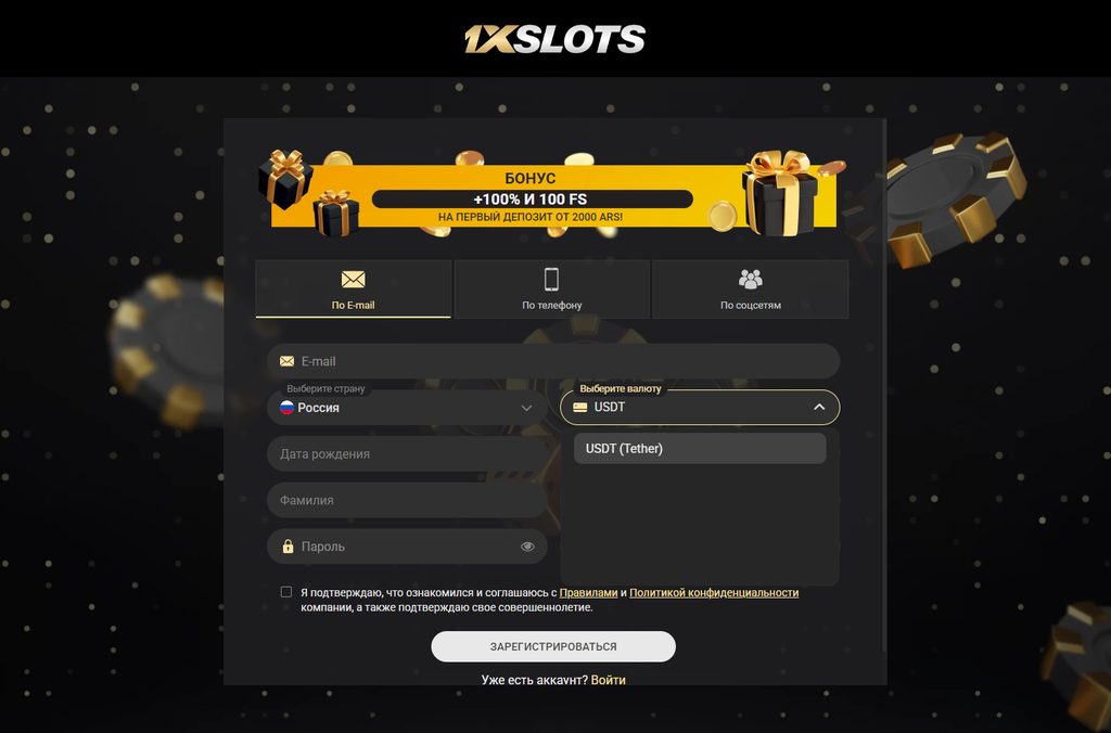 Выбор валюты счёта в 1xSlots: USDT в списке